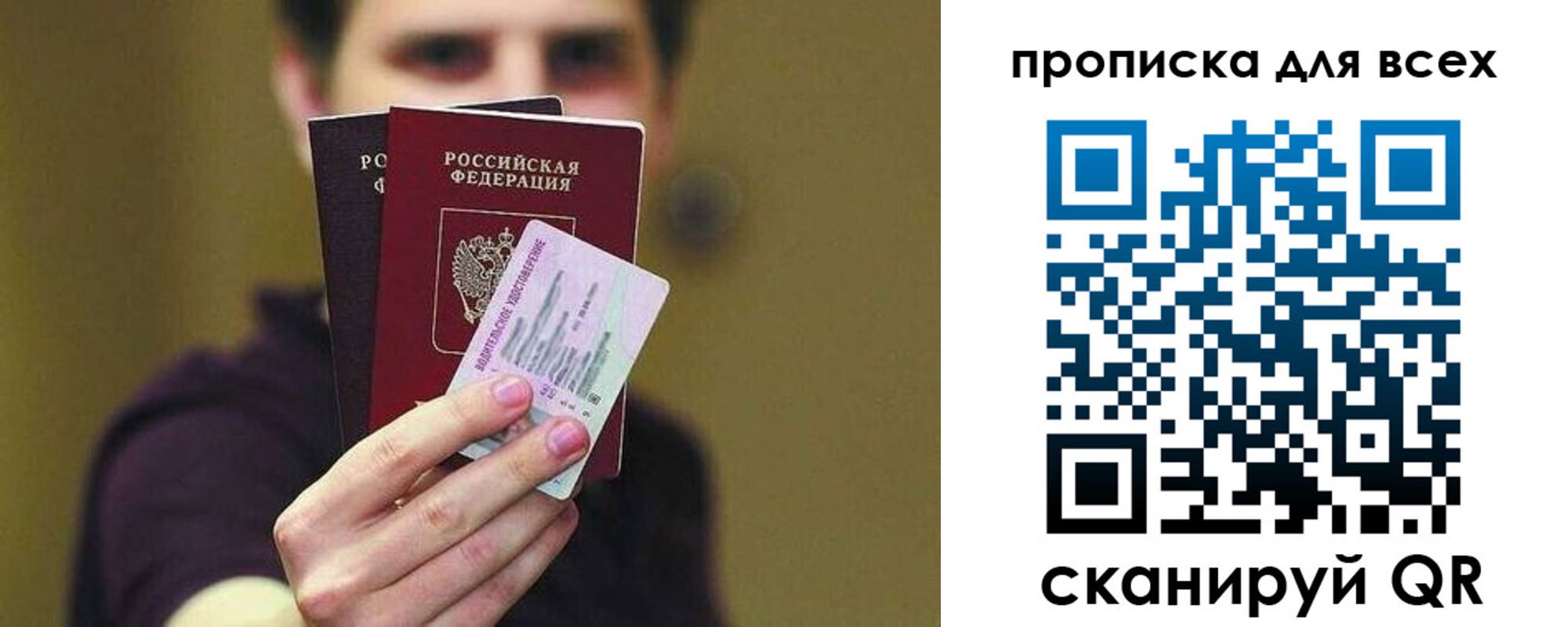 временная регистрация гарантия в Суздали