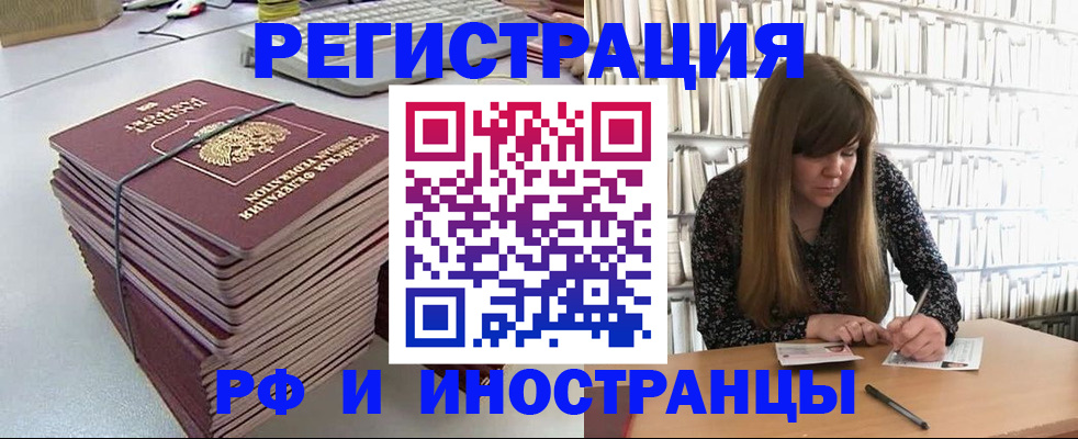 регистрация для дет. сада в Суздали