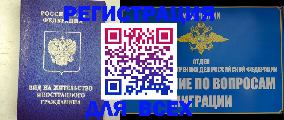 прописка поиск в Суздали