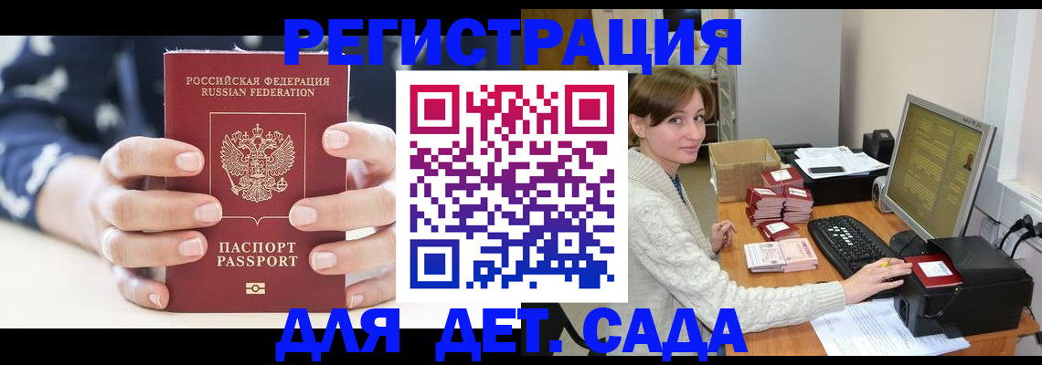 найти адрес прописки в Суздали
