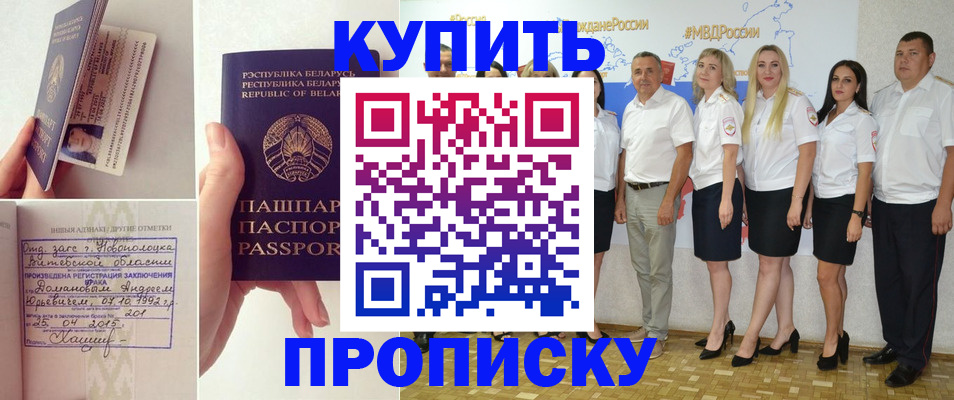 временная регистрация собственник в Суздали