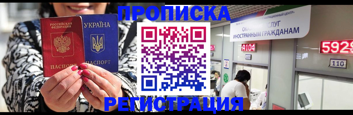 прописка 2025 в Суздали